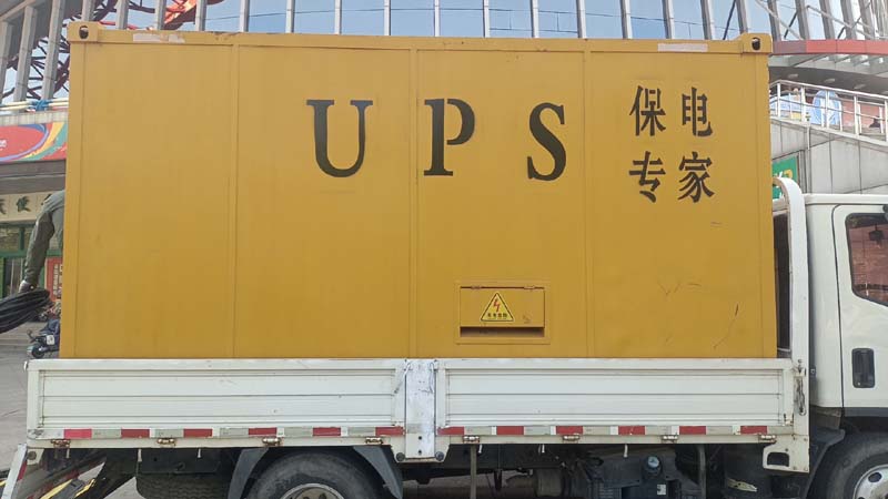 唐山怎样判断柴油发电机组和UPS电源的配合工作是否正常?